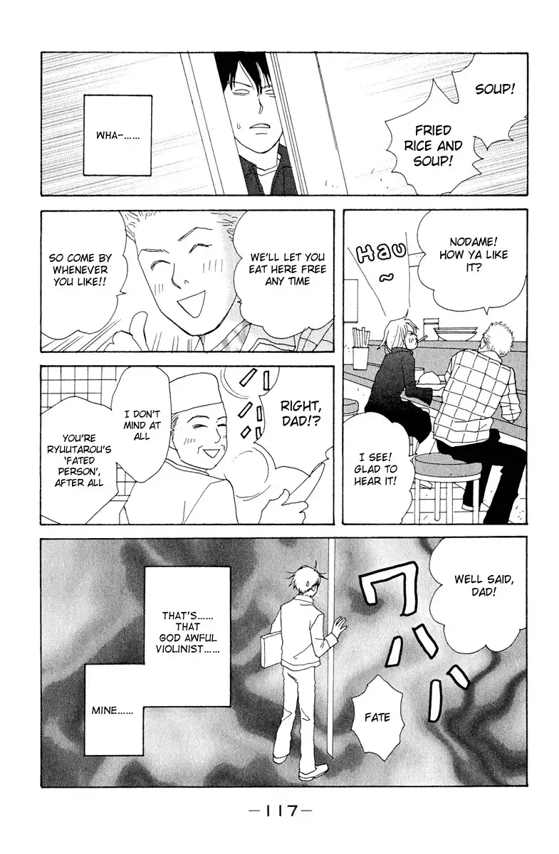 Nodame Cantabile Chapter 4 22